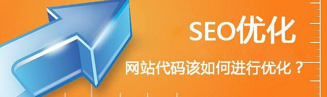 广州网站整广州网站整站优化站优化_网站优化内容分析网站_网站优化