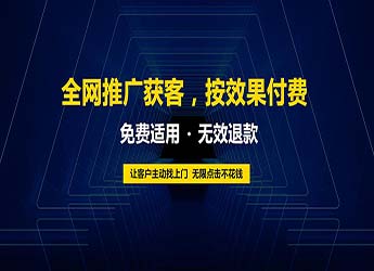[上海SEO优化]网络推广大大提高企业转型效率