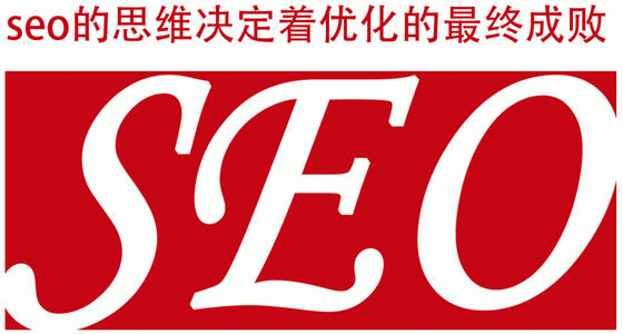 SEO技术要点有哪些?如何让引擎快速搜索你的网站