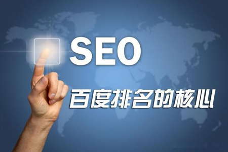 SEO教程—seo网站优化如何选择关键词?