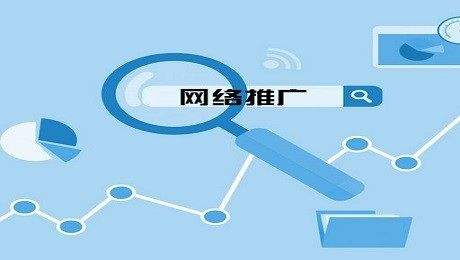 为什么要进行seo关键词排名优化