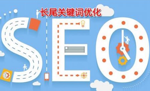 北京SEO优化网站的主要作用是什么?