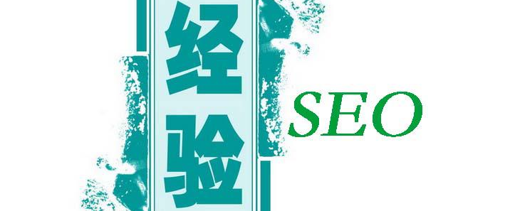 重庆SEO优化教程—SEO优化需要掌握哪些技术?