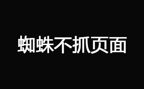 网站被K后优化公司该如何应对?网站被K的原因