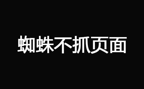 网站被K后优化公司该如何应对?网站被K的原因