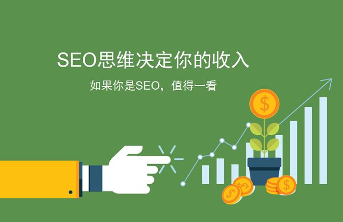 什么是SEO资源?如何学会SEO优化资源整合