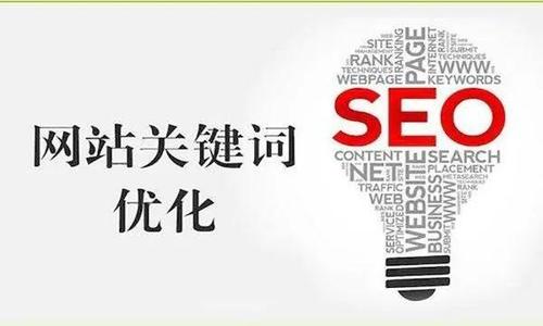 苏州SEO优化关键词排名多久上主页