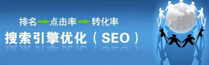 为什么网站做了SEO却没有效果?