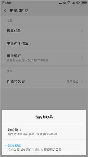 手机卡顿反应慢怎么解决?分享几个实用的小技巧