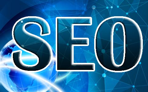 什么是搜索引擎优化?网站为什么要做SEO?