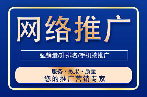 云南SEO网络推广简单吗?如何做好网络推广？