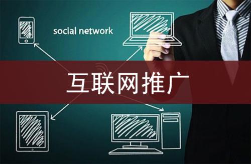 云南SEO网络推广简单吗?如何做好网络推广？
