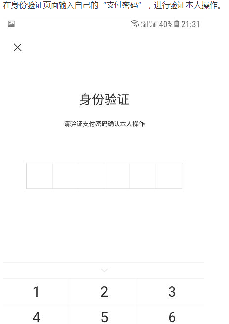 微信健康码怎么申请?在微信哪里可以找到?