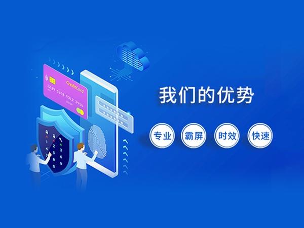 福州SEO网站推广内页的时候需要注意什么?