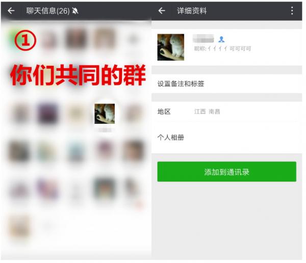 微信黑名單在哪里?怎么恢復好友?