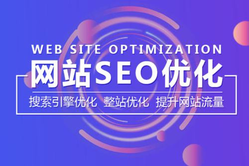 连云港SEO分析外包公司要怎么选择?