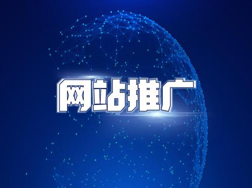 宁波SEO分析网站推广能给企业带来哪些好处