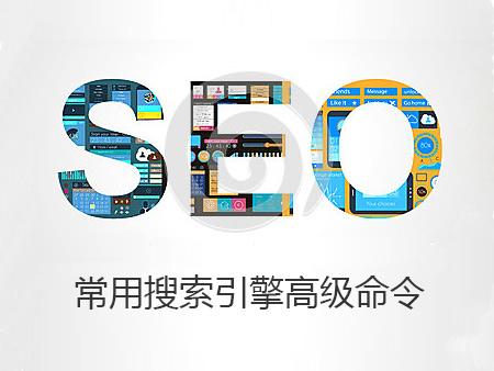 企业为什么要做SEO?如何优化SEO搜索引擎?