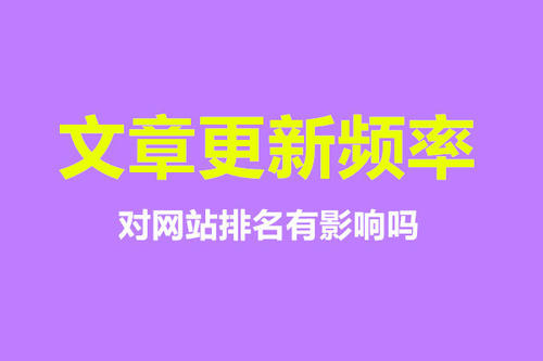 如何提升百度收录率：优化网站稳定性与访问速度是关键