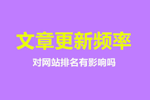 云南SEO教你如何找到网站更新文章的频率