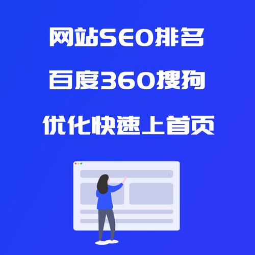 泰州SEO教程怎么样把网站推广到百度首页