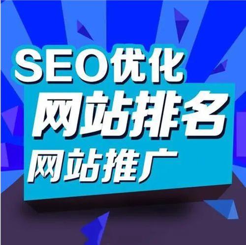 上海SEO如何优化提升网站排名?