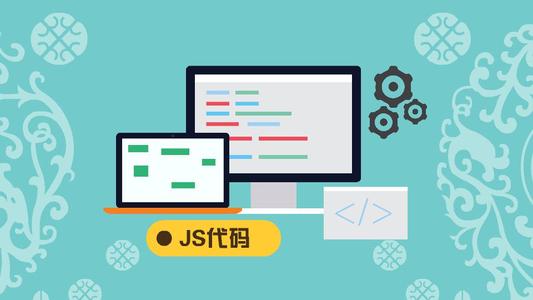 SEO服务之JS对SEO优化的影响有哪些