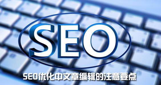 SEO技术之怎么做到让百度快速收录你的文章