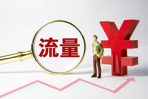 北京SEO怎么用优化技术打造出高流量站点