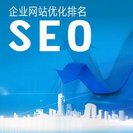 SEO技术之企业网站该怎么做SEO才会有转化