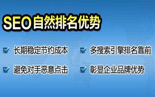 SEO技术之企业网站该怎么做SEO才会有转化