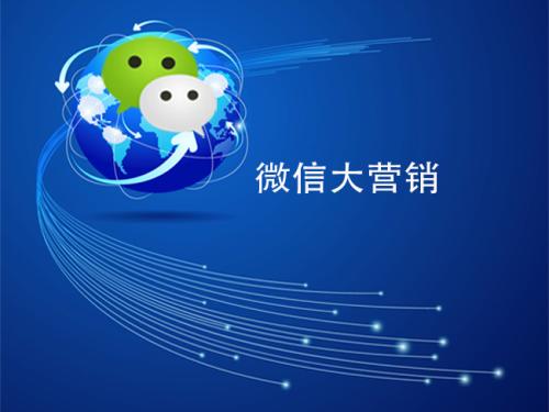 广州SEO教程手机微信网站制作需要注意哪些问题