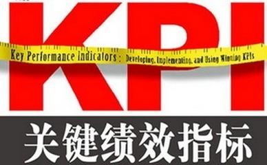 深圳SEO如何为一个网站设定正确的KPI?