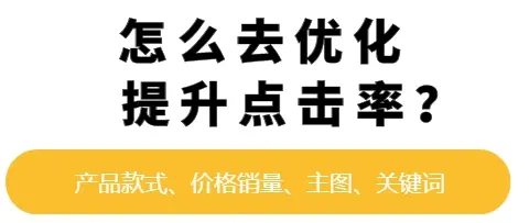 九江SEO该如何提高网站点击量?