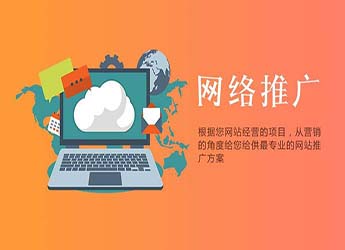 【北京网络推广】企业工作人员对北京网络营销的认知