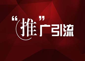 【深圳网络推广】深圳网络营销是什么?专业名词不易了解我将用白话文来剖析