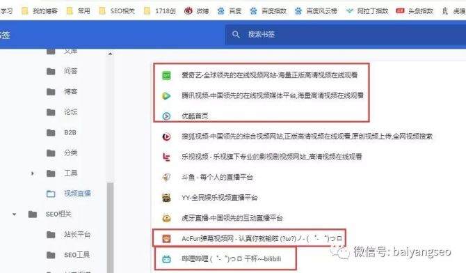 视频SEO优化如何提高收录和排名(如何进行视频seo优化教程最新）