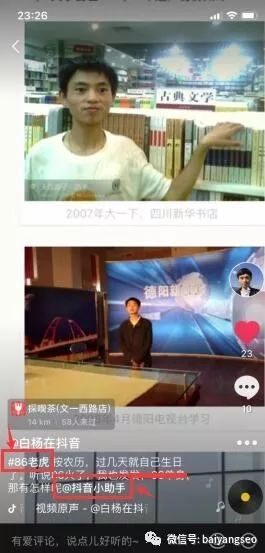 视频SEO优化如何提高收录和排名(如何进行视频seo优化教程最新）