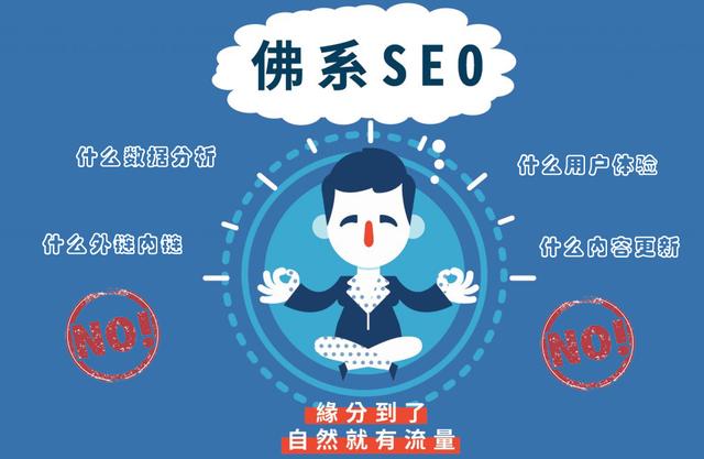 seo网站推广的主要目的是什么（原来SEO对网站的作用那么大）