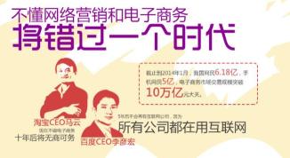 企业网络推广方式有哪几种（最适合企业营销推广的3种常见宣传方式）