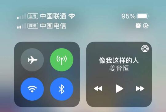 iPhonex手机信号差原因（苹果x手机信号不好的4个原因揭晓）