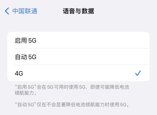 iPhonex手机信号差原因（苹果x手机信号不好的4个原因揭晓）