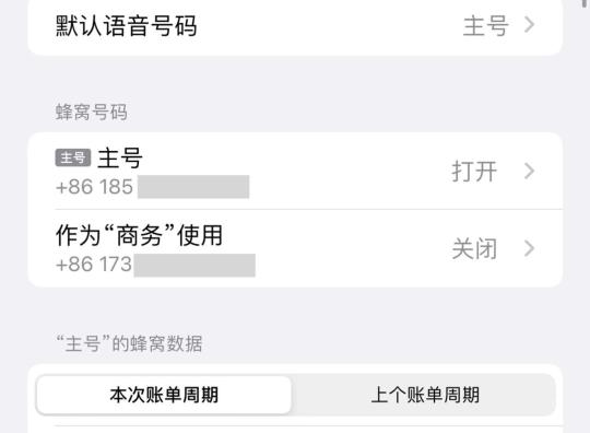 iPhonex手机信号差原因（苹果x手机信号不好的4个原因揭晓）