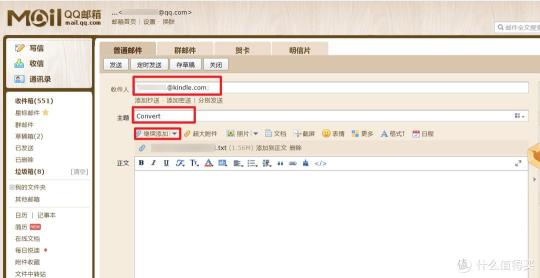 亚马逊Kindle官方账号如何注册（关于Kindle邮箱推送电子书账号注册详解教程）