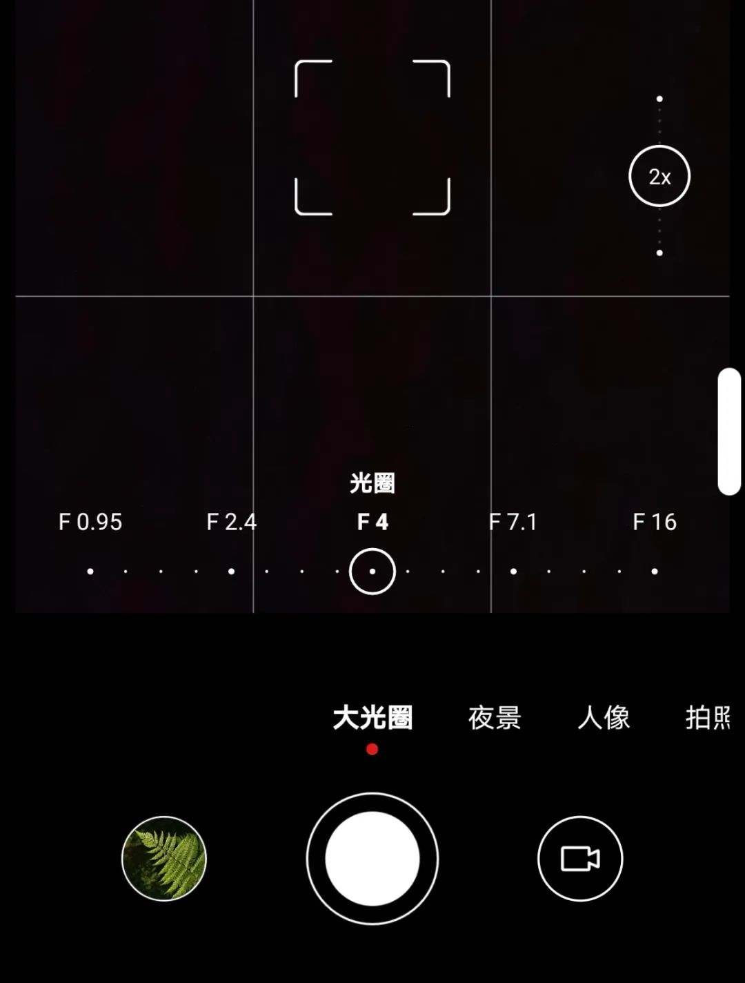 手机相机参数知识普及教程（新手必看相机6个标准参数调节详解）