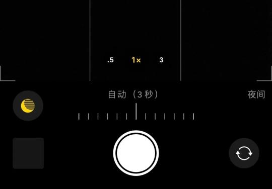手机相机参数知识普及教程（新手必看相机6个标准参数调节详解）