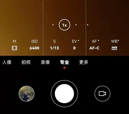 手机相机参数知识普及教程（新手必看相机6个标准参数调节详解）