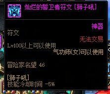 DNF95搬砖地图在哪（手把手教你dnf95搬砖装备搭配2022）