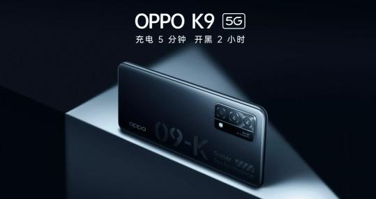 OPPO新手机首次充电多久最好（OPPO K9充电5分钟，开黑两小时，非常良好体验）