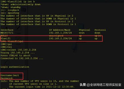 0基础入门交换机配置流程图解（交换机登录设备配置IP地址和设备名称等）